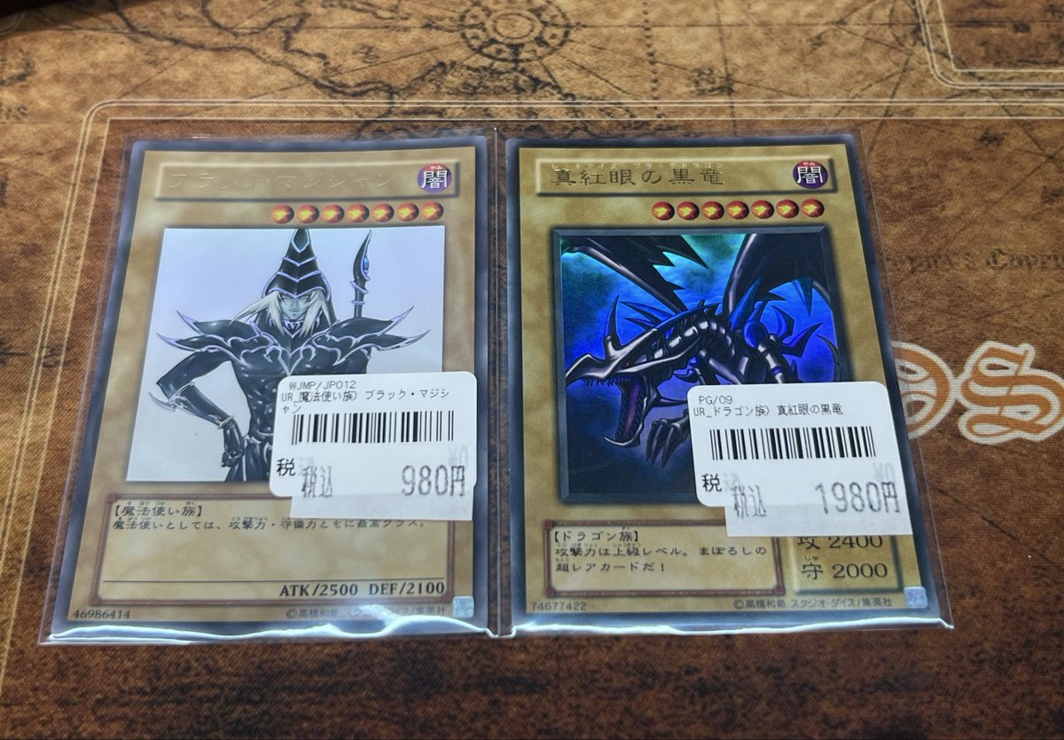 遊戯王入荷情報 ✨ブラック・マジシャン ✨ 🐲真紅眼の黒竜 🐲 特価品