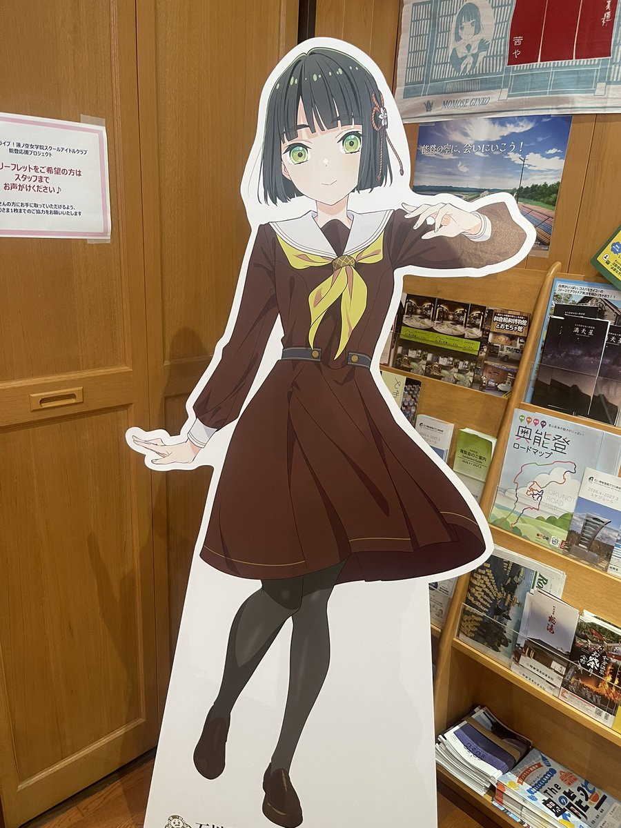 izmtter's tweet photo. これってラブライブ？全然知らんねんけど、能登が聖地なんか？ https://t.co/Y7KKoSpmGX