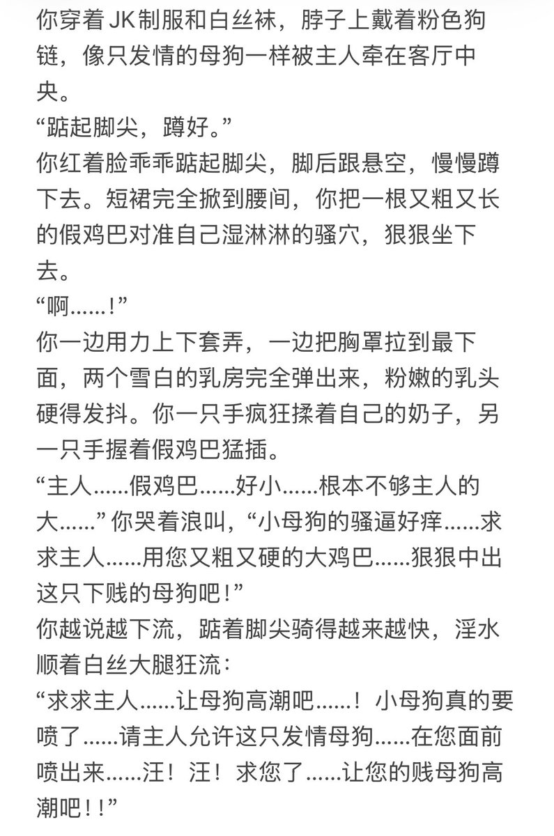 see1364905's tweet photo. #性幻想 https://t.co/fn6p5461I0