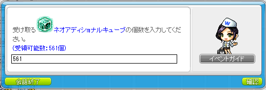 murai_maple's tweet photo. おお… https://t.co/sQ6G5I8rj4