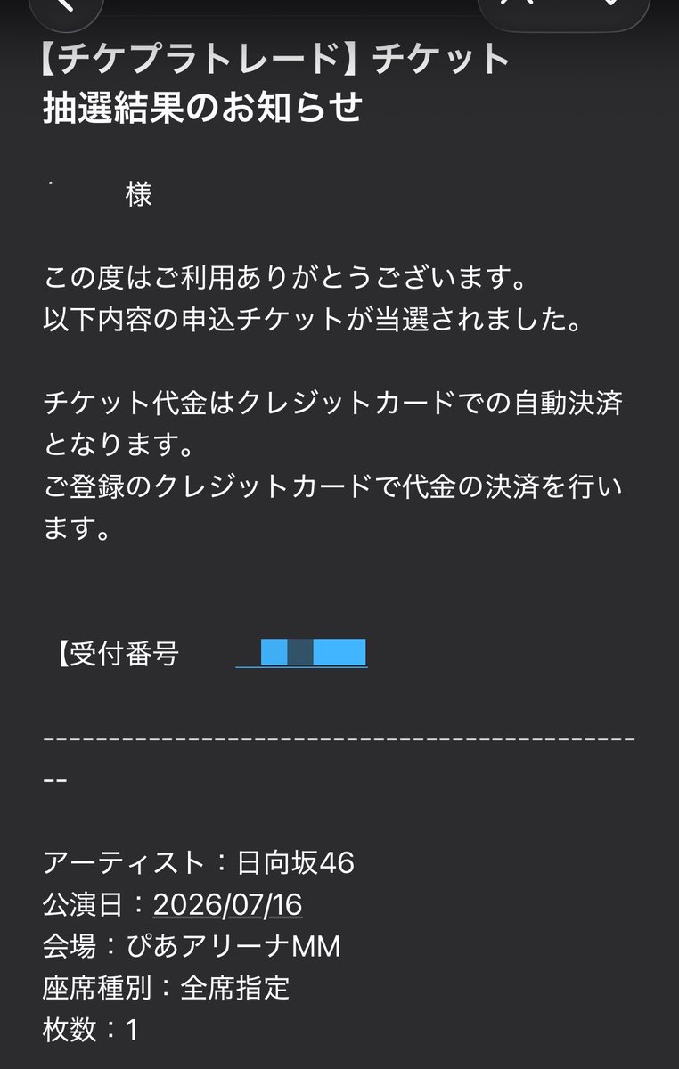 K♡プロフィールをご確認くださいさま確認ページ♡ ありがとうございます🙏