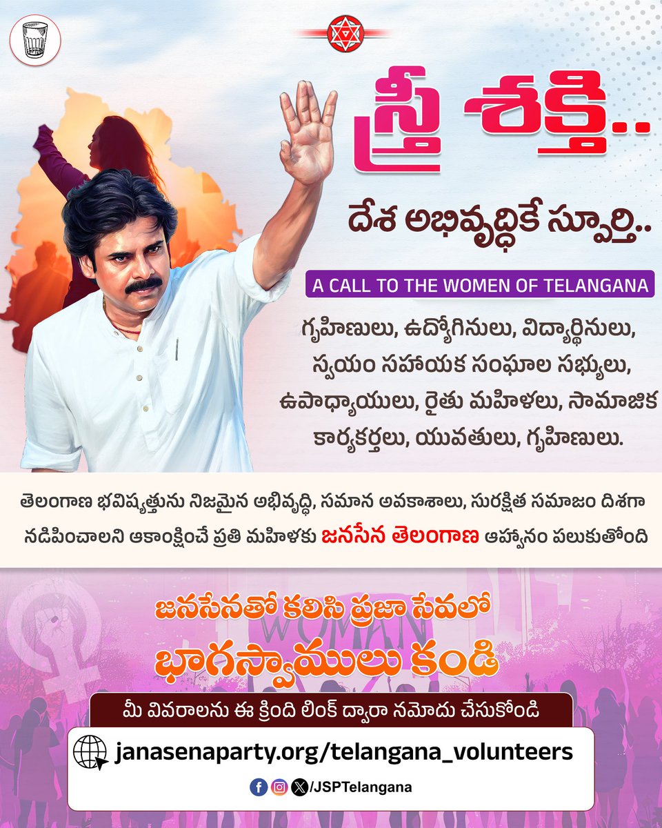 JanaSena Telangana tweet media