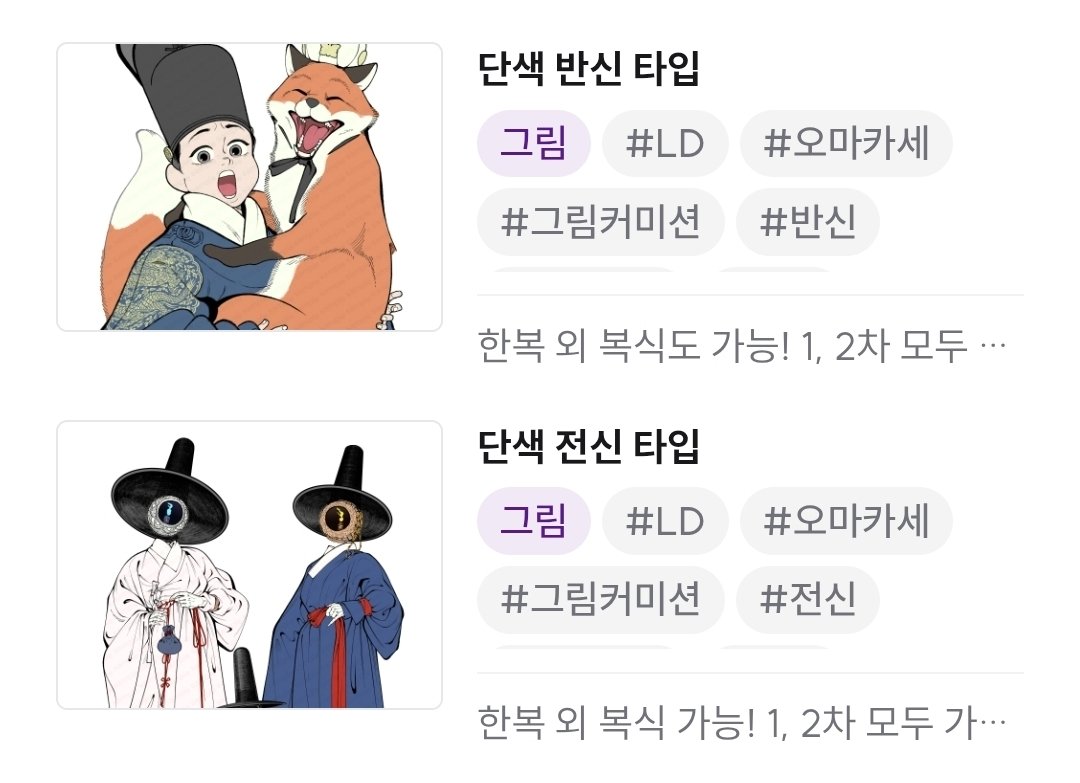 beombum111's tweet photo. https://t.co/OGVoBWM8Ix

이 범버엄... 최근 앞뒤 생각안하고 블루레이를 사버려 텅장이 되었습니다.. 🐯
그리하여 어젯밤에 슬며시 단색 커미션을 열게되었는데용..

관심이 있으신 분들은 크레페로 찾아와 주세용! 성심성의껏 모시겠습니닷..!

제발... 🐯
#RT #commission https://t.co/jWm4pa1tXz