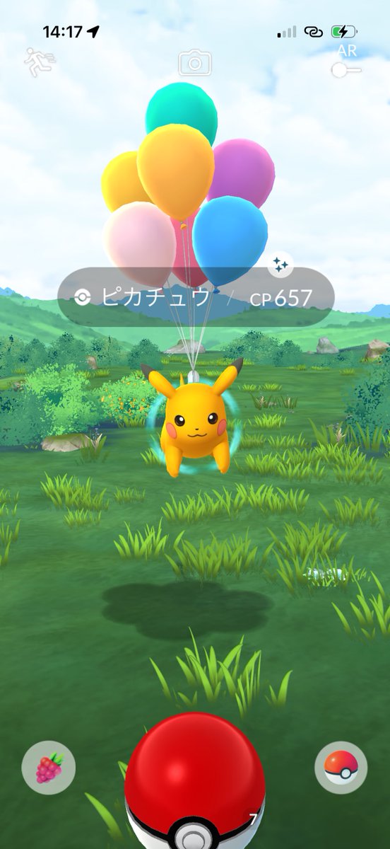 Raitam15's tweet photo. 嬉しいー！！！！！！ https://t.co/eQdMAdKIaR