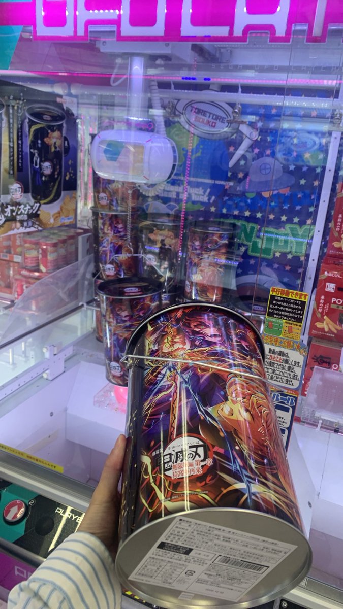 iiwkto's tweet photo. 200GET
嬉しい https://t.co/6PfsuqnzFG