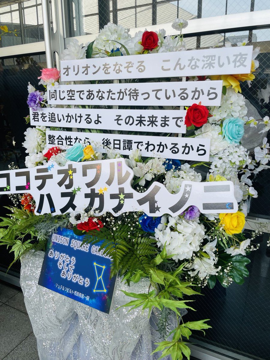 ohana08141031's tweet photo. 大川智子様に作成していただきました。
ありがとうございました。 https://t.co/lpzYLRVbUg