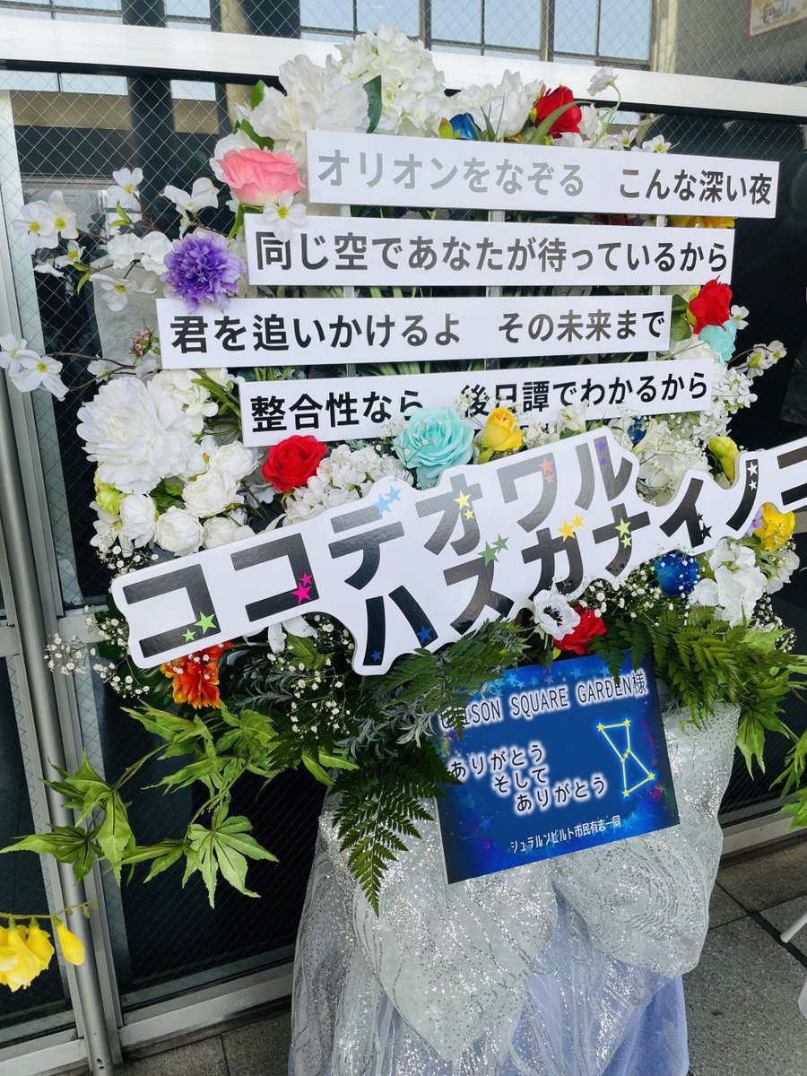 ohana08141031's tweet photo. 大川智子様に作成していただきました。
ありがとうございました。 https://t.co/lpzYLRVbUg