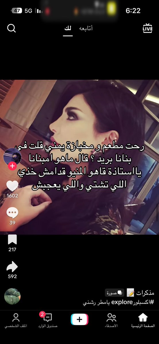 َ tweet media