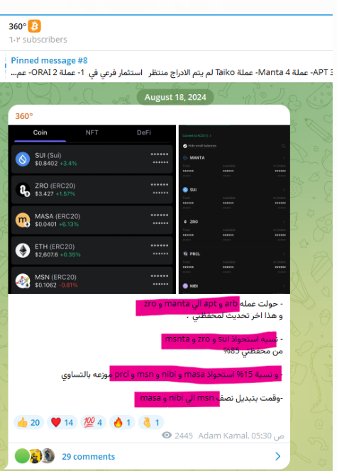 Boshnee's tweet photo. توقعك ايه بس حرام عليك انت فلست المشتركين خساره 95% ارحم نفسك وارحم غيرك من الهبل دا من 22 حتى الان وانت افشل محلل موجود بالساحه مدخلتش المشتركين #btc من سعر 20الف يافاشل
دا كانت محفظتك في يوم من الايام يافاشل يا جاهل
#zk #mega #zro #prcl #masa #msn #portal #bera #manta https://t.co/bnMYM912gn