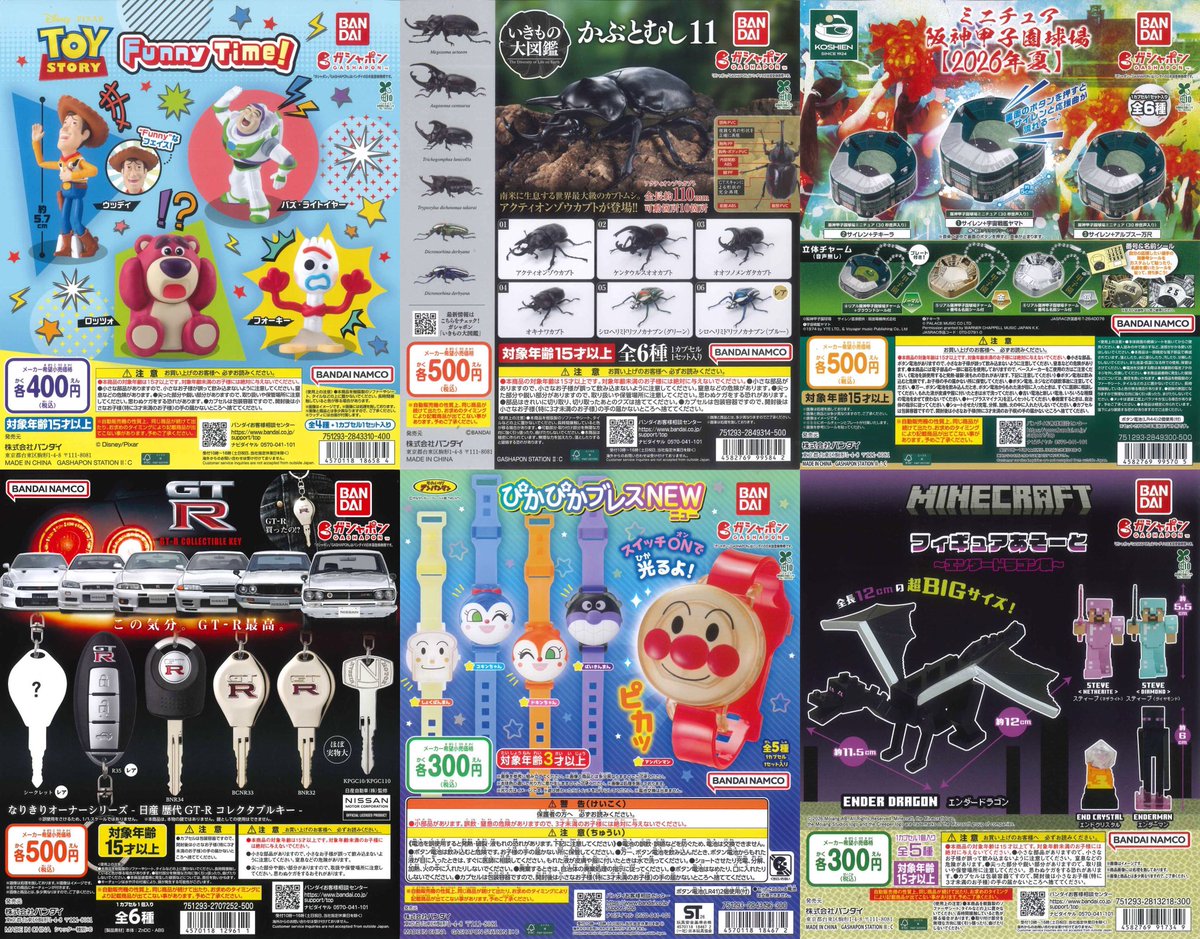 ⭐️入荷情報⭐️ ·.⟡┈┈┈┈┈︎ ✧┈┈┈┈┈⟡.· 本日の新商品と
