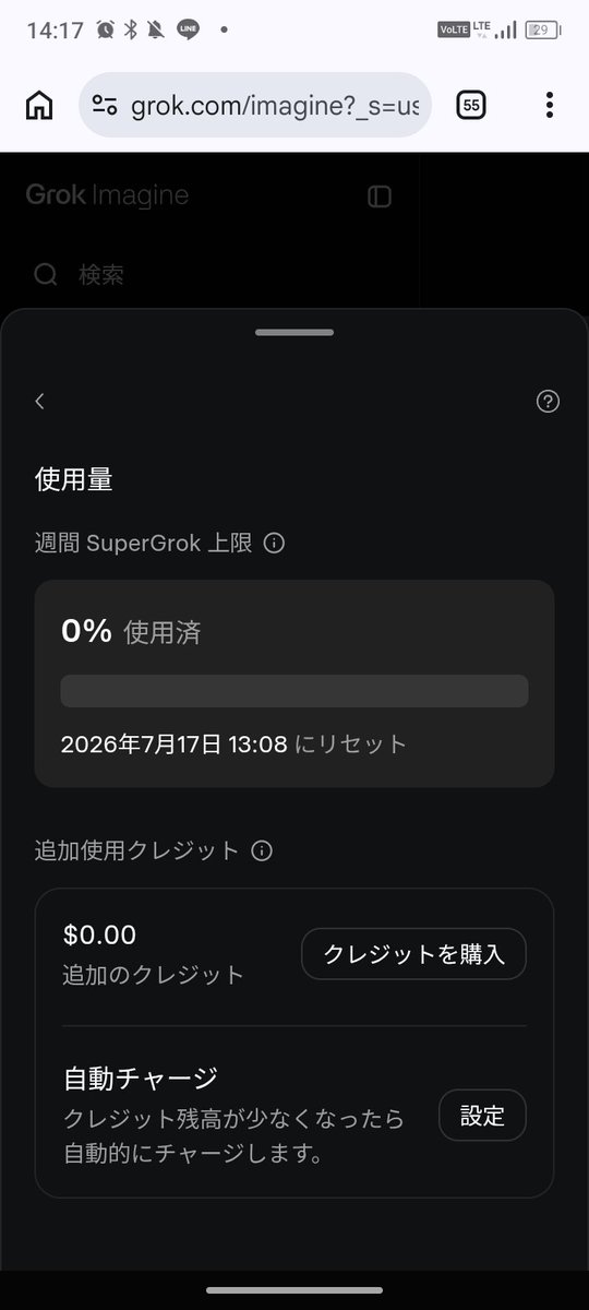 あい❤️ tweet media