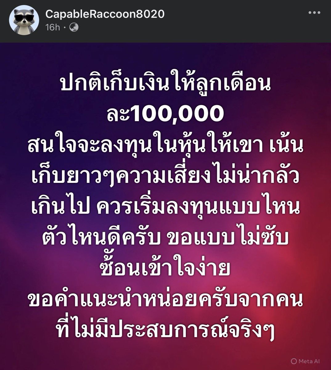 pizad_sura's tweet photo. ทำไมถึงควรมีลูกเมื่อพร้อม ลองอ่านโพสนี้เล่น ๆ ลองคิดดู ถ้าเราไม่ได้มีขนาดนี้ แต่ถ้าเป็น 5,000-10,000 บาทต่อเดือน เราเก็บเติมพอร์ตให้ลูกได้มั้ย ถ้าได้ นั่นแหละ มีเลย https://t.co/IgKlPLnI6V