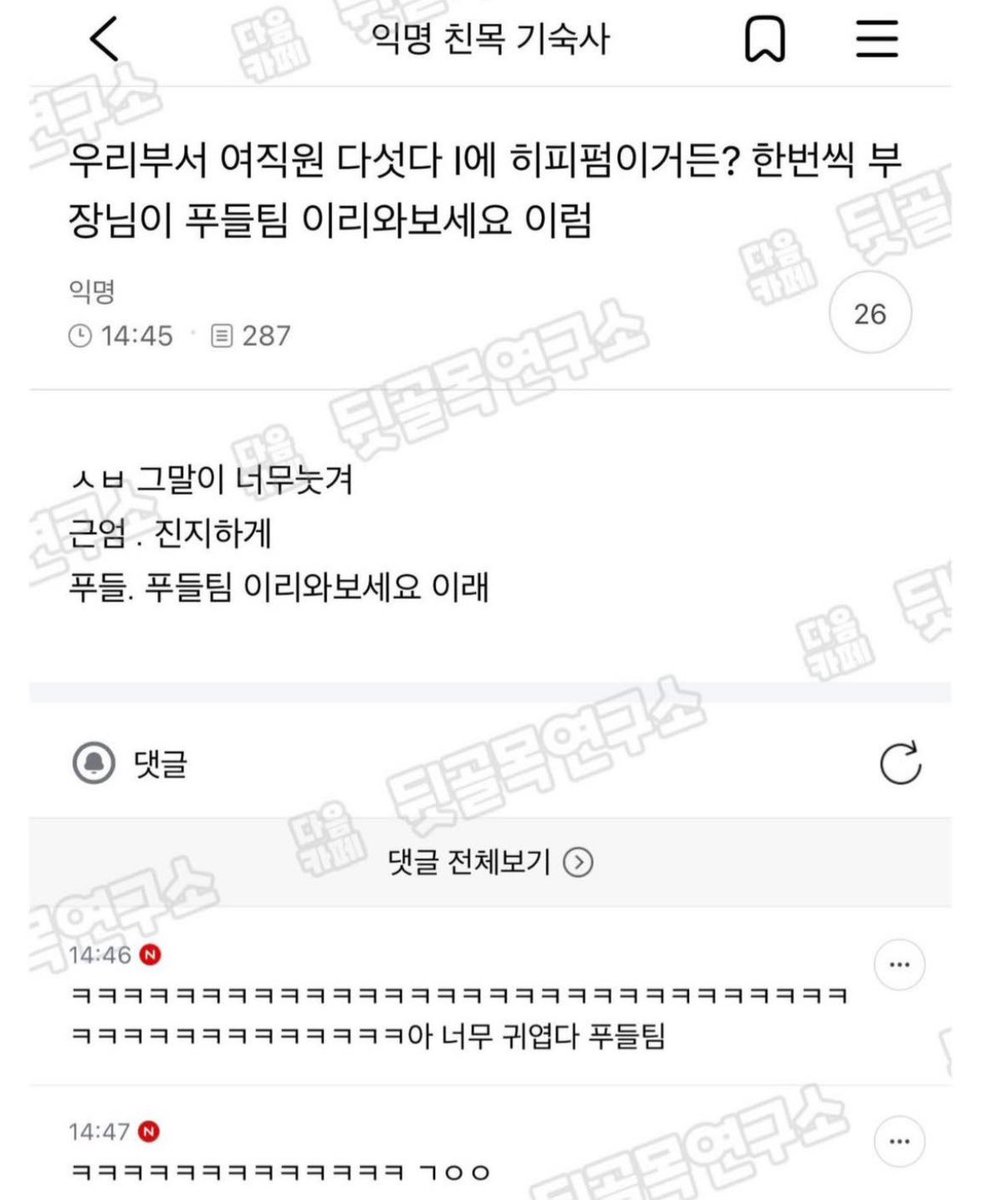 bback_it_up's tweet photo. 푸들팀 이리와보세요 https://t.co/kjdRi1cZIE