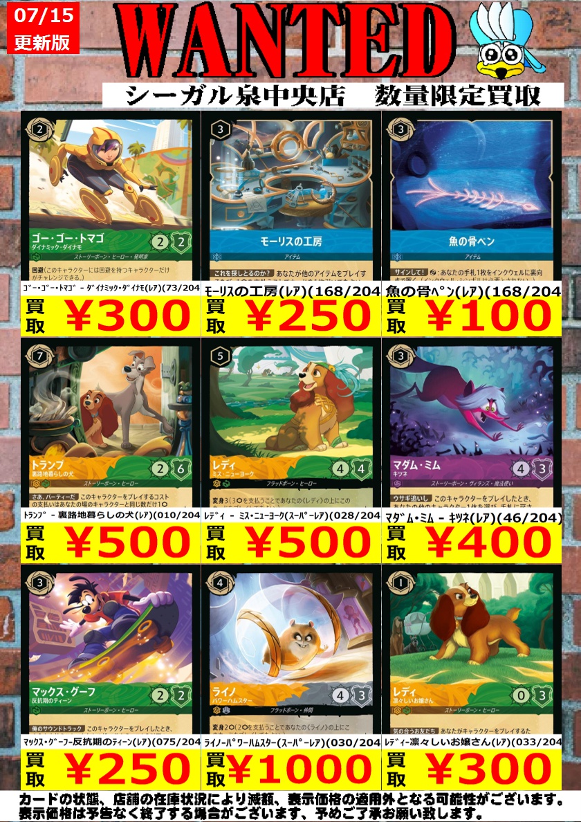 買取情報になります！ 現在の価格はコチラ！！ お持ち込みお待ちして