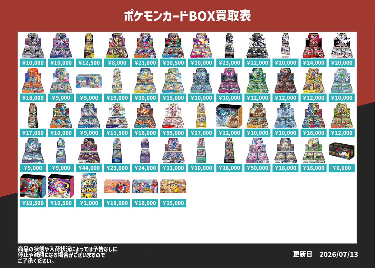 マルシェトレカ徳島(とれとれトレカ) tweet media