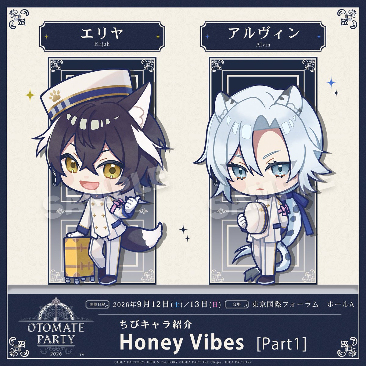Honey Vibes【公式】 (@HoneyV_otome) / Posts / X