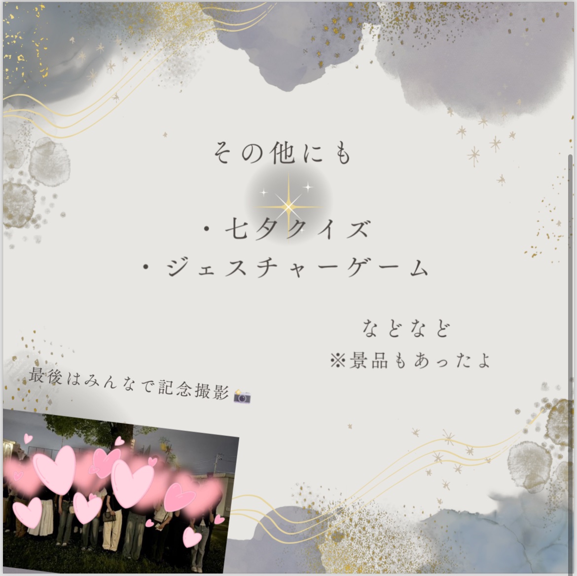 euas_twi's tweet photo. こんにちは！愛媛大学天文学研究会です🌌

7月7日は七夕ということで、いつもとは一味違う企画を行いました🎋

現在、天文学研究会では
🌟週2回（火・金）の山越グラウンドでの天体観測・部員同士の交流
🌟月1回の学外での天体観測
を行っています！

興味のある方はDMまでご連絡をお願いいたします🙇 https://t.co/ilrqzosUCQ