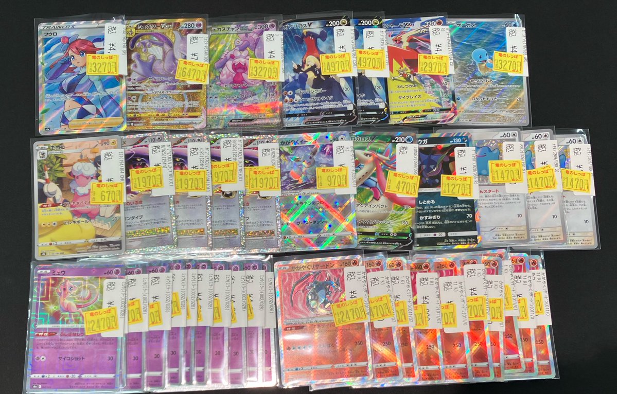 お得情報】#ポケカ ☆⋯⋯⋯⋯ 🔥キズ有り特価商品を追加