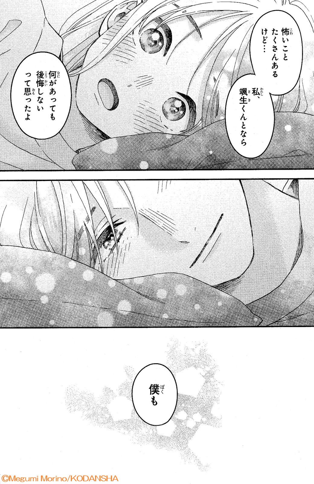 デザート編集部 en X: 