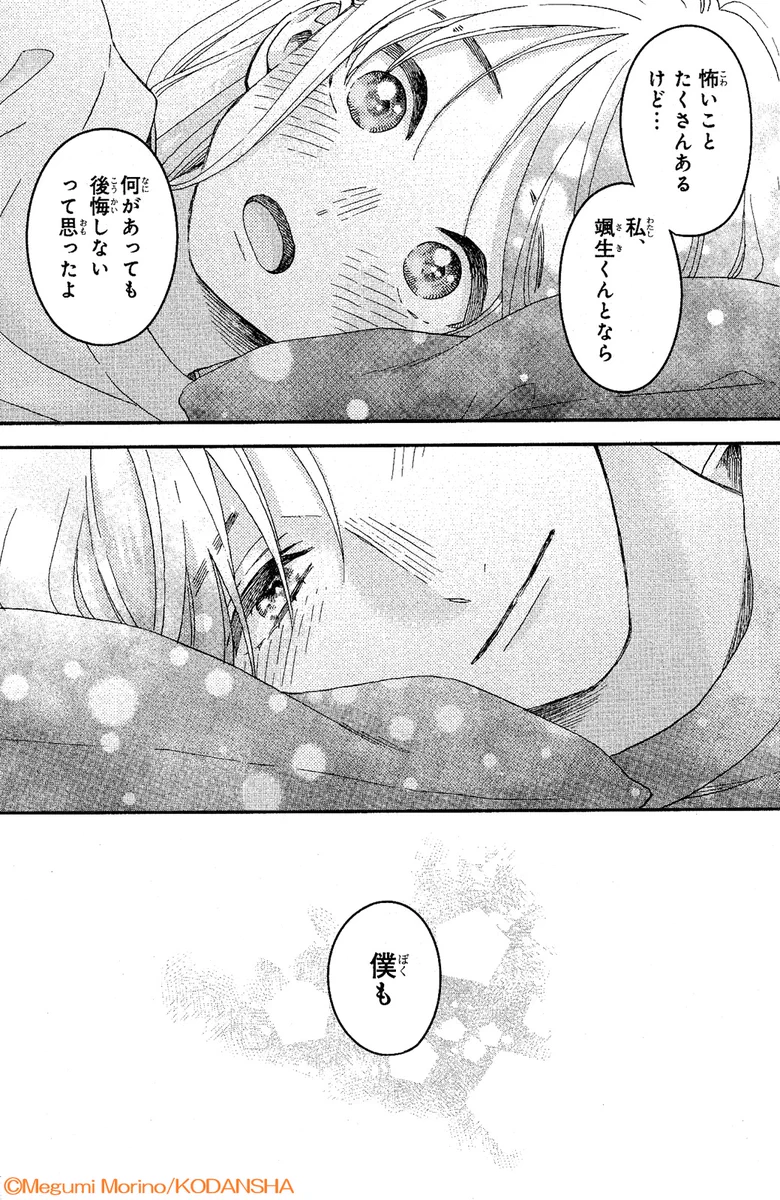 デザート編集部 en X: 