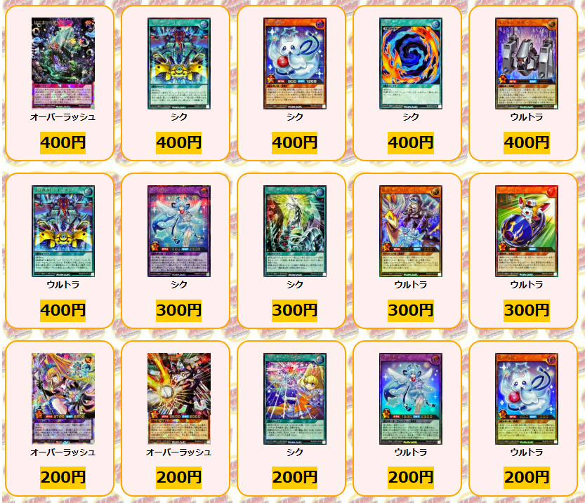 野球 球児皇 ホーム リリーフカーD ガガガチアガール 聖皇ディアラム ラッシュデュエル ✨買取情報✨ 最新弾『アドバンスパックユニオン