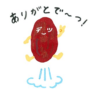 dates_kun's tweet photo. 今日7月15日は世界ありがとうの日！
いつも見てくれているみんなへ https://t.co/GXdQBzDCRj
