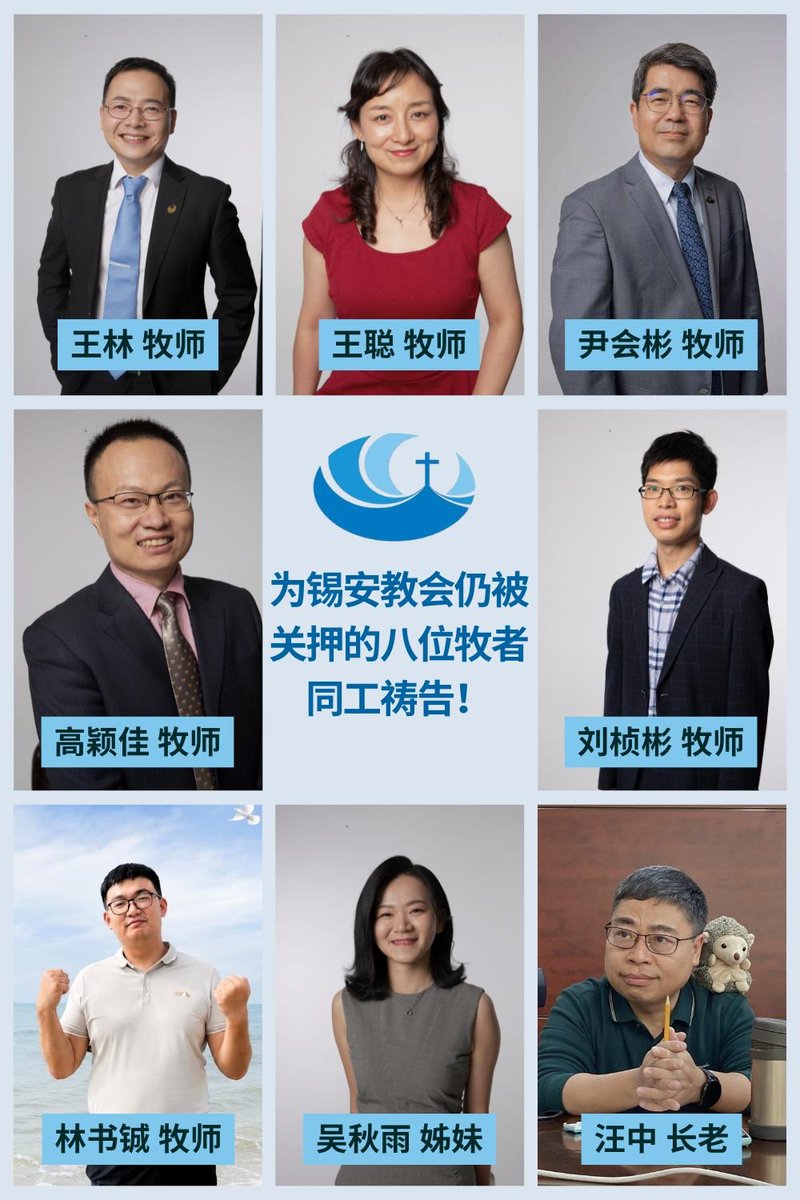 為中國受逼迫的教會禁食禱告日 tweet media