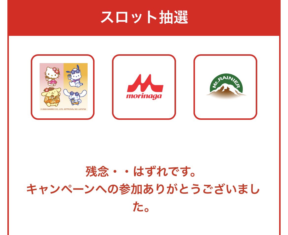 AntiC6H5Cl's tweet photo. もう一回遊ぶ必要があるドン(๑° ꒳ °๑)www https://t.co/fhwsFn7TBP