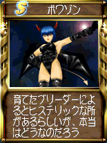 moaixmoai's tweet photo. @asamiya_rin それです。（＾＾）ピクシー種は多いのでいろんな子がいます。個人的にはエンジェルが好きです。 https://t.co/zS31LBOLjw