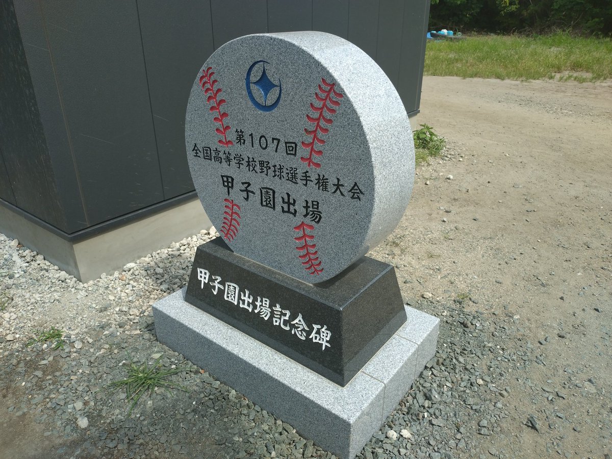 aichi_plus's tweet photo. 豊橋中央に取材でお邪魔しています。 https://t.co/4Or9lL7o1z