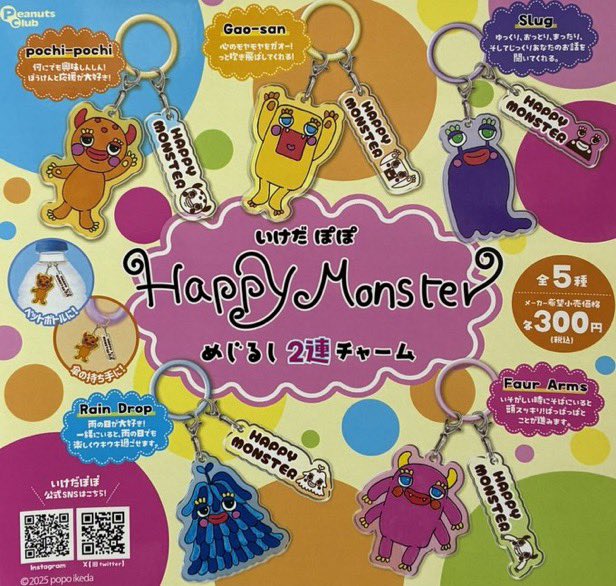 🫧🌷7月15日(水)再販売情報🌷🫧 人気商品の為欠品してましたが 再販売