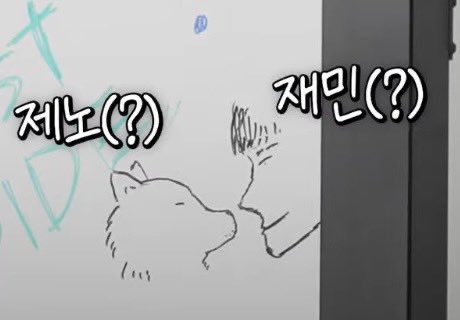 on_nn_no's tweet photo. ジェノの描いた『ジェミンとジェノ』の絵、なんか犬がいるのも怖いし、友達と自分の絵を描くときに向かい合った構図で描くことあんまなくて怖い https://t.co/AC5lJp6U0J