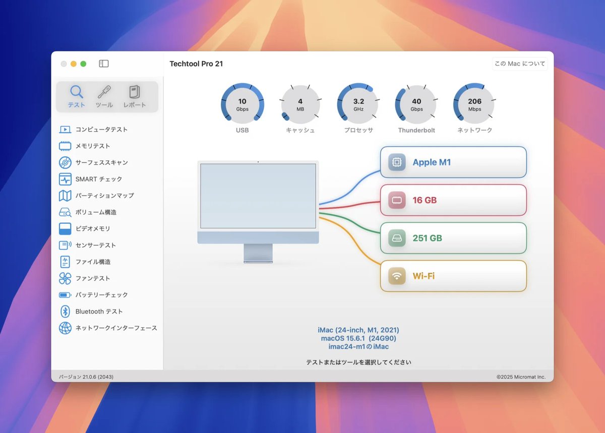 act2com's tweet photo. Macが重い・止まる・不安定。
放置する前に、TechTool Proで状態チェック。https://t.co/6LVDqIWY0a https://t.co/fyBzhkewCx