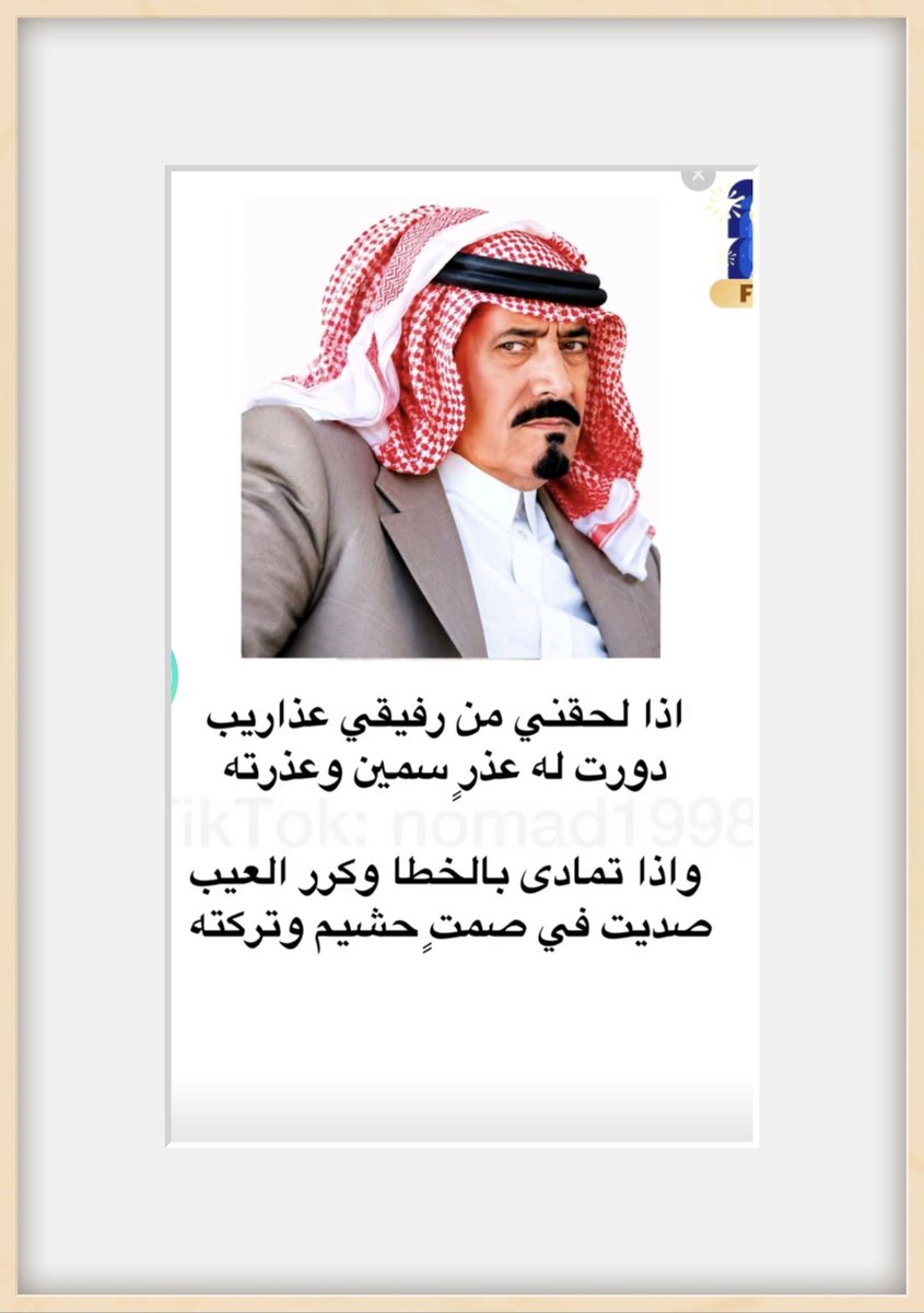 فهد رحيم النفيعي tweet media