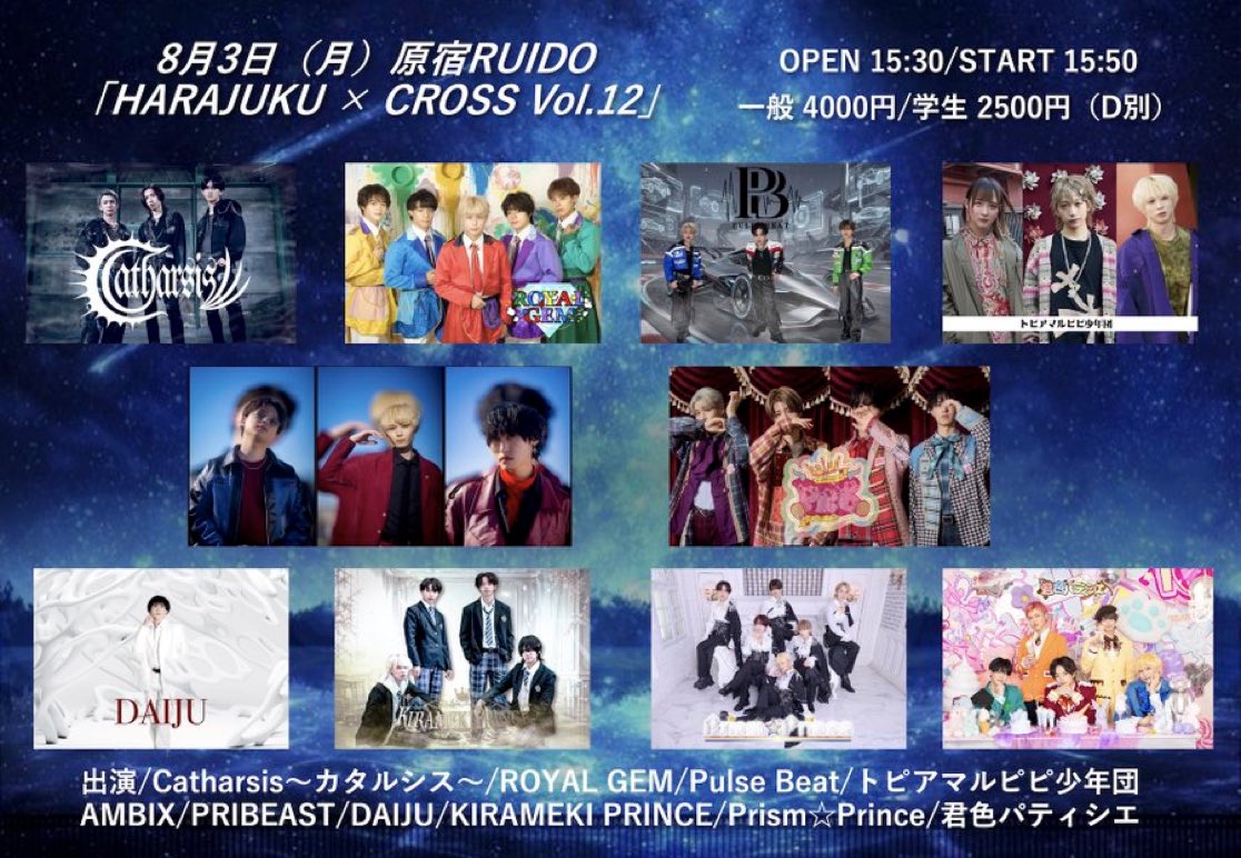 Pulse Beat Official (@PulseBeat__OA) / Posts / X
