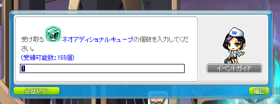 sasaki_teikoku's tweet photo. ネオアディ買った分
11個x15= 165
返ってきた分155
ん？ https://t.co/dk9xYsrNdv