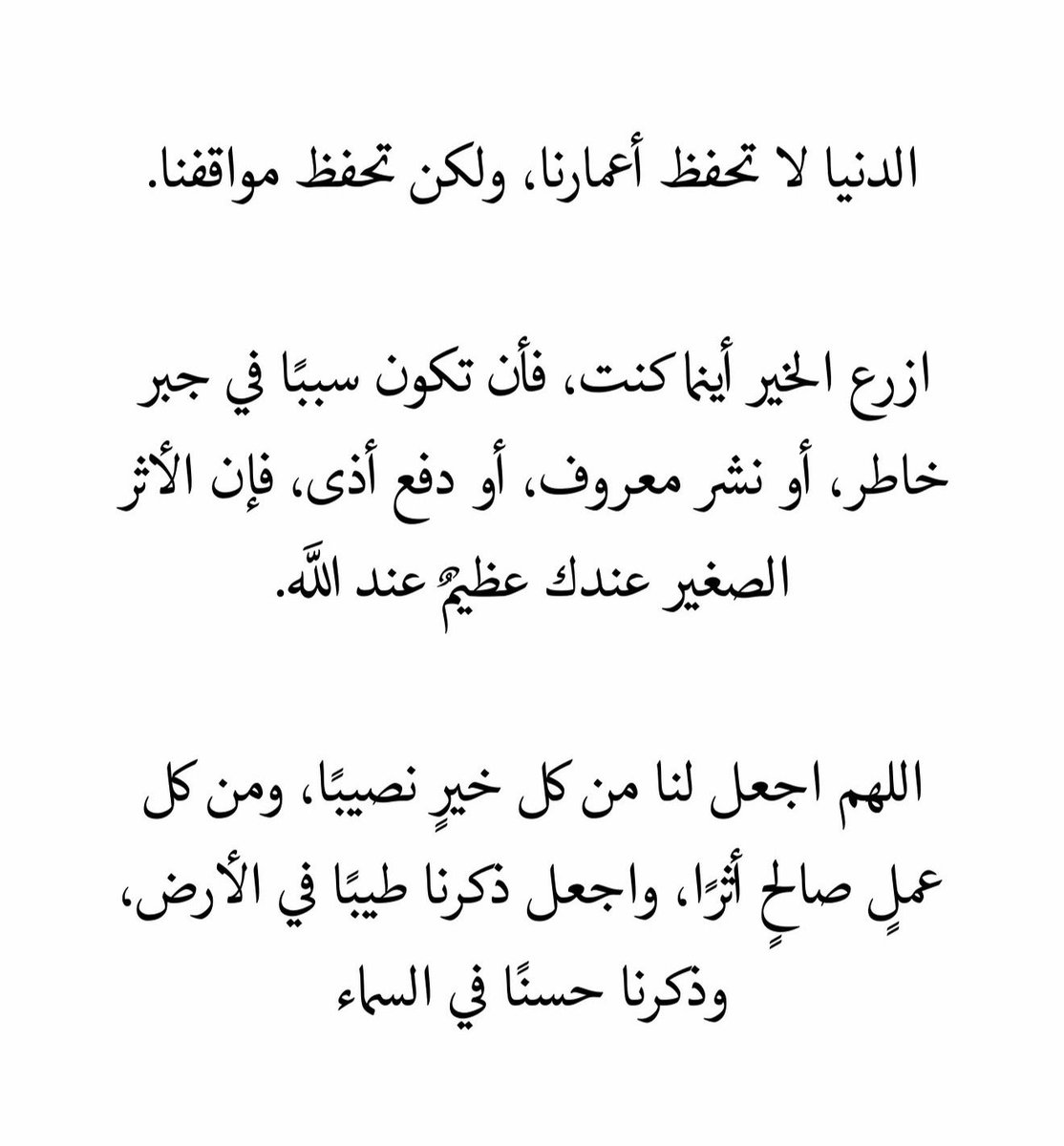 56_twilight's tweet photo. صباح الخير، وبعد.. https://t.co/aQHTCpRYuy