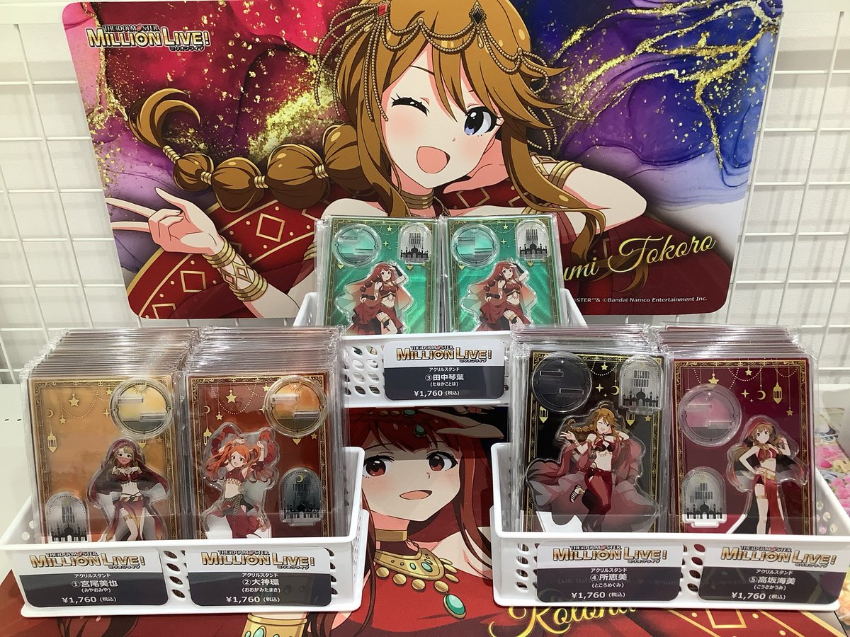karatetsu_dg01's tweet photo. 🎀『アイドルマスター ミリオンライブ！』×カラオケの鉄人🎤
 
✨本日アクリルスタンドが全種再入荷いたしました！✨
ぜひこの機会にお買い求めくださいませ！

#カラ鉄秋葉原　#ミリシタ https://t.co/nXAs6VRazb