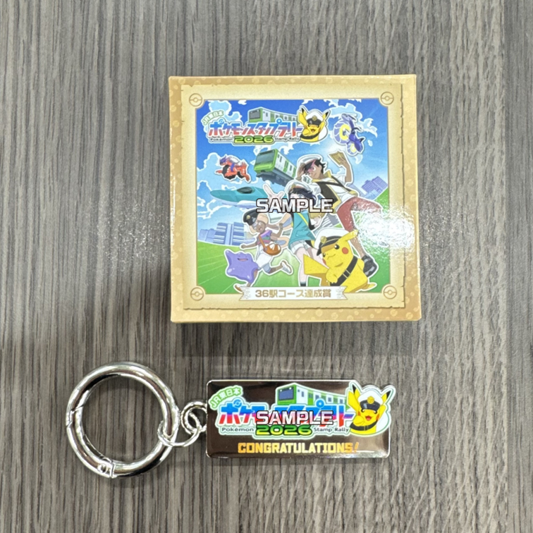 ポケモンスタンプ、キーホルダー等 36駅コース達成賞／ ✨スタンプラリーエリアマップのスタンプを36個