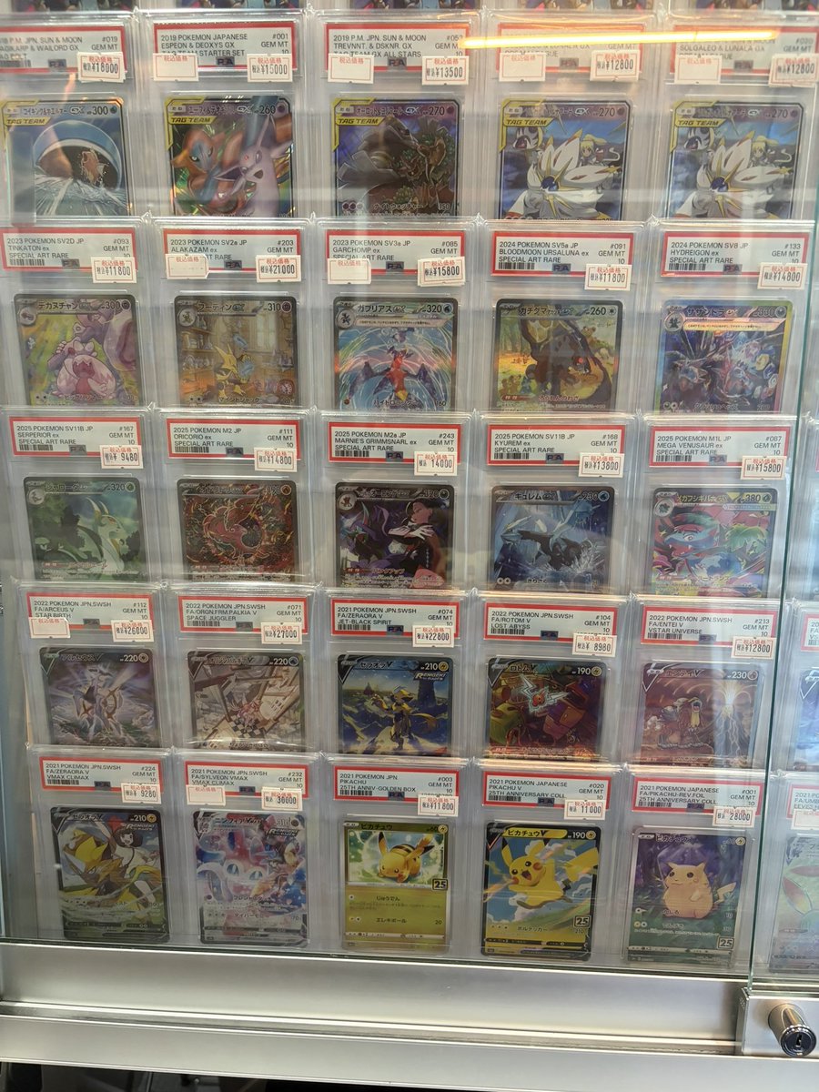 ポケモンカード PSA10】 値段更新完了(*`・ω・)ゞ✨️✨️✨️ Part ②
