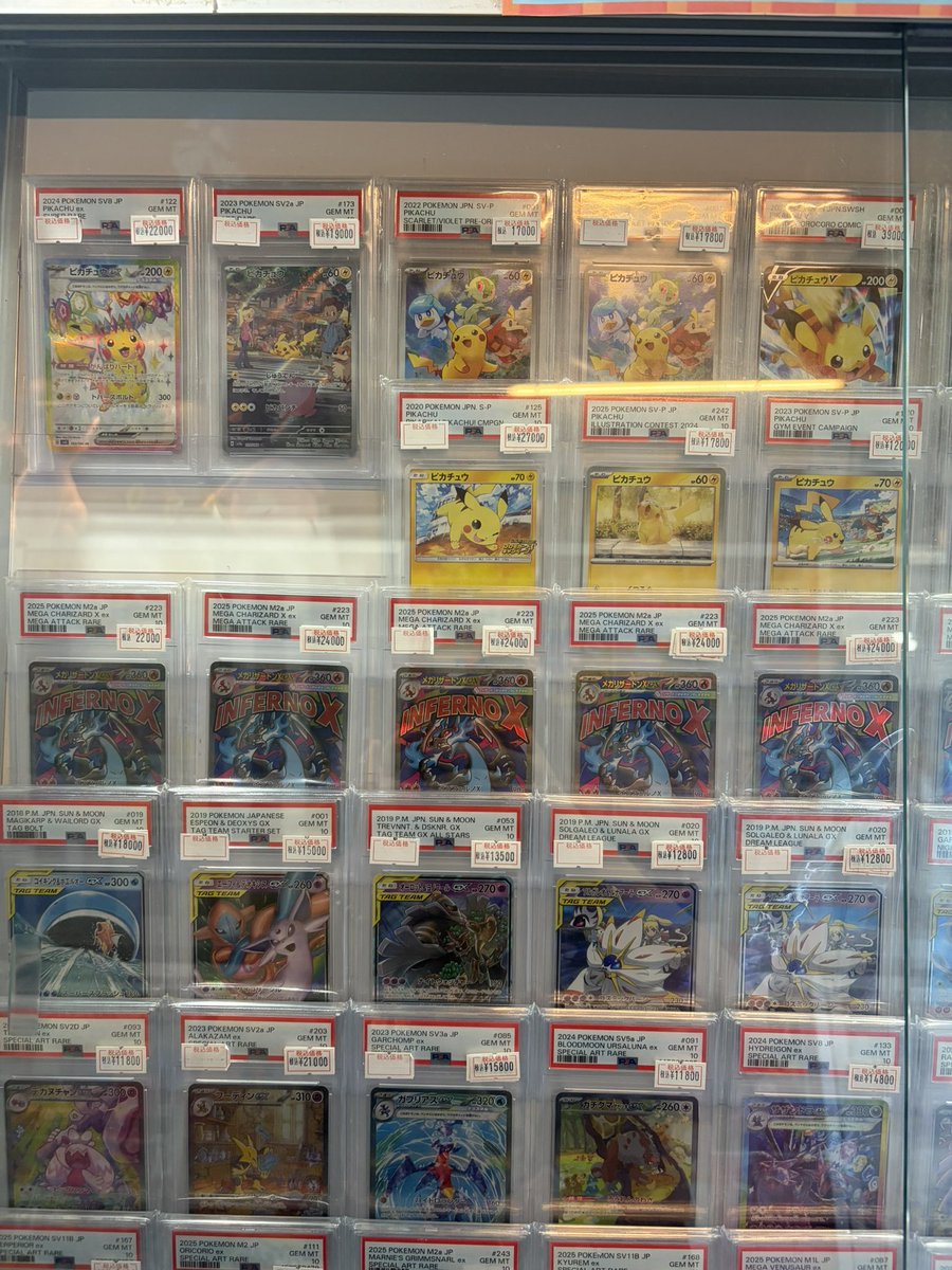ポケモンカード PSA10】 値段更新完了(*`・ω・)ゞ✨️✨️✨️ Part ②