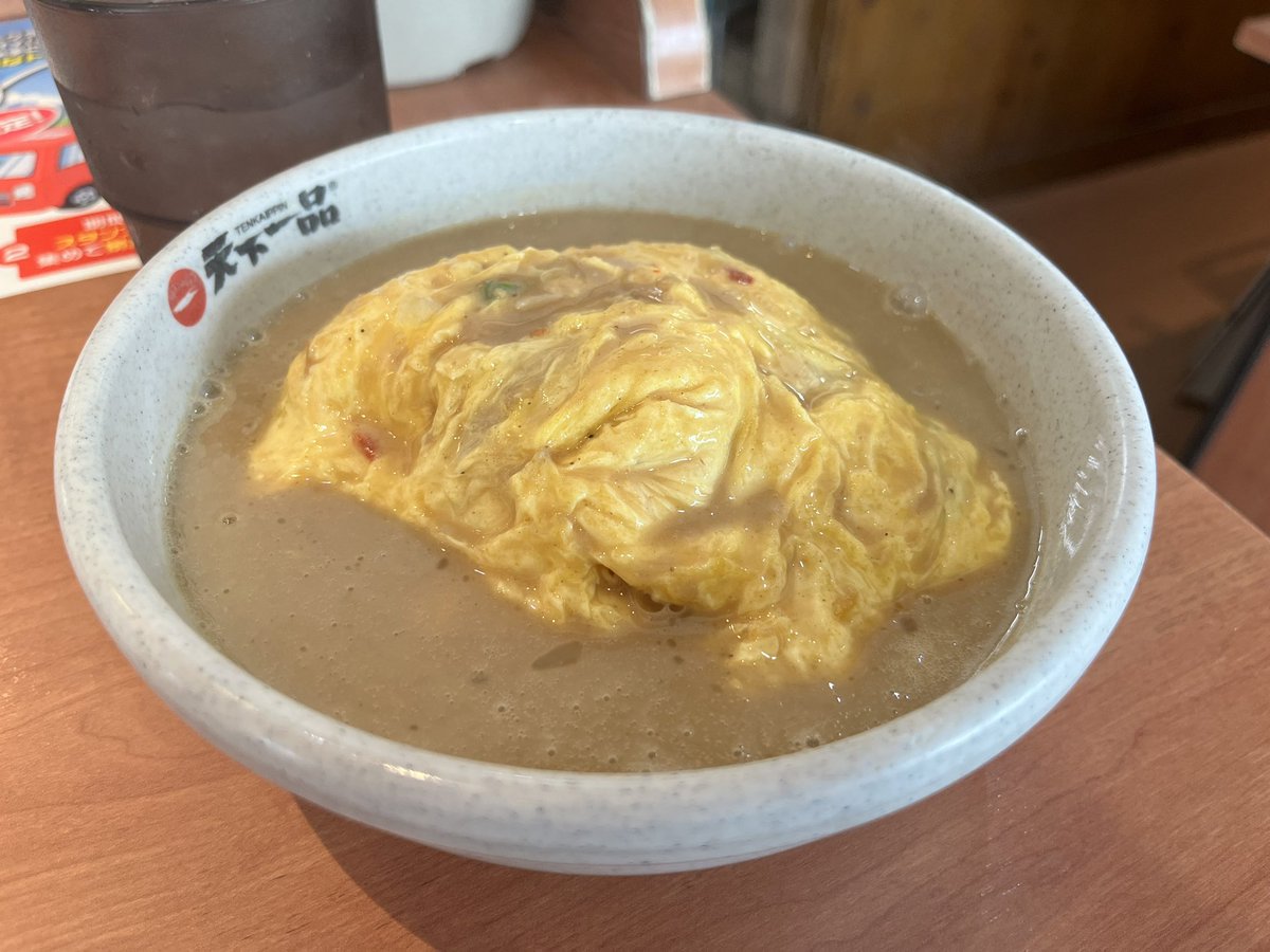 YMD_ke's tweet photo. 美味かった https://t.co/PMnDFyqVKM
