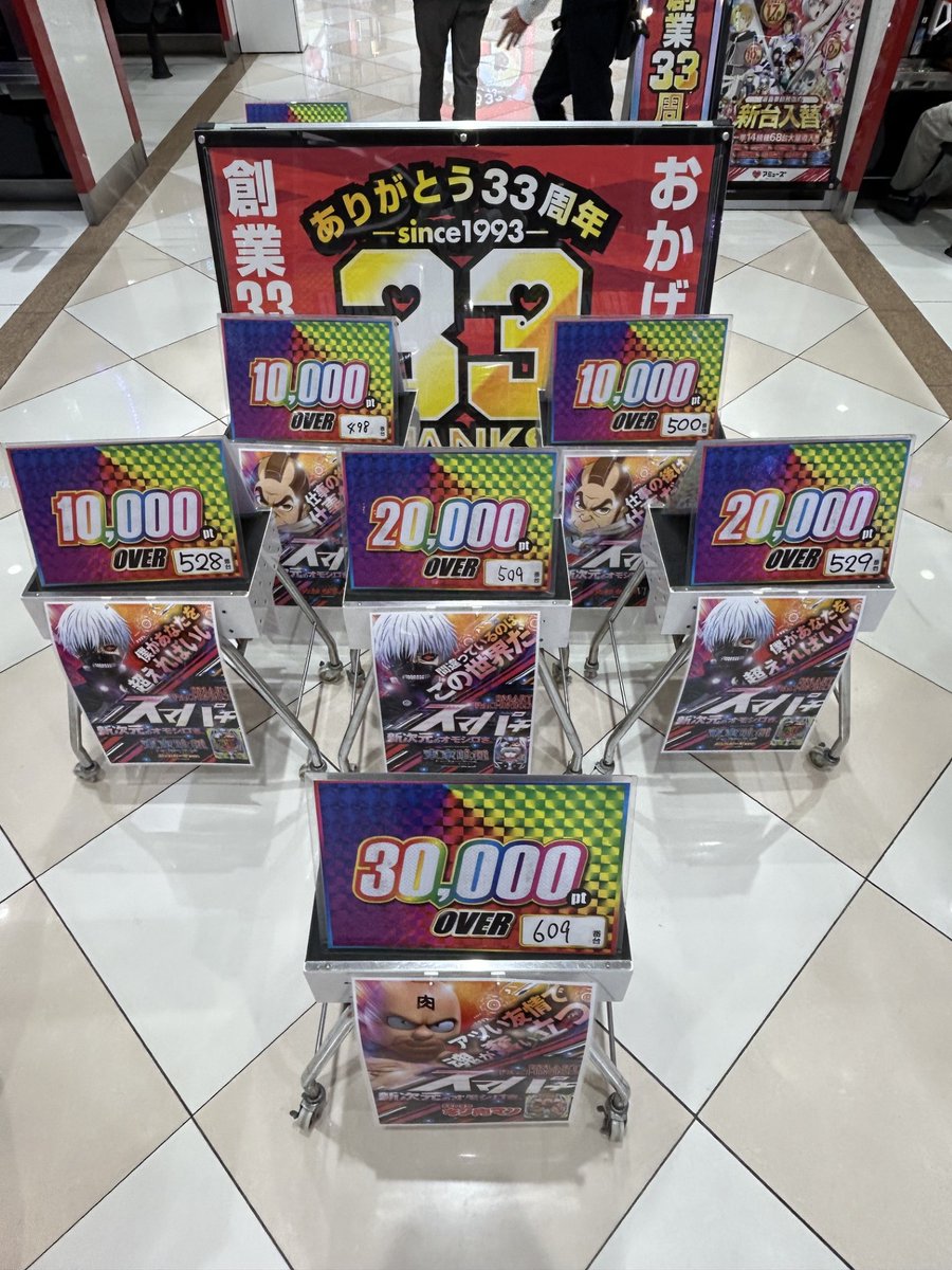 こんにちは😃 #アミューズ岩出店 です❣️ 本日7月15日(水) ☆地域
