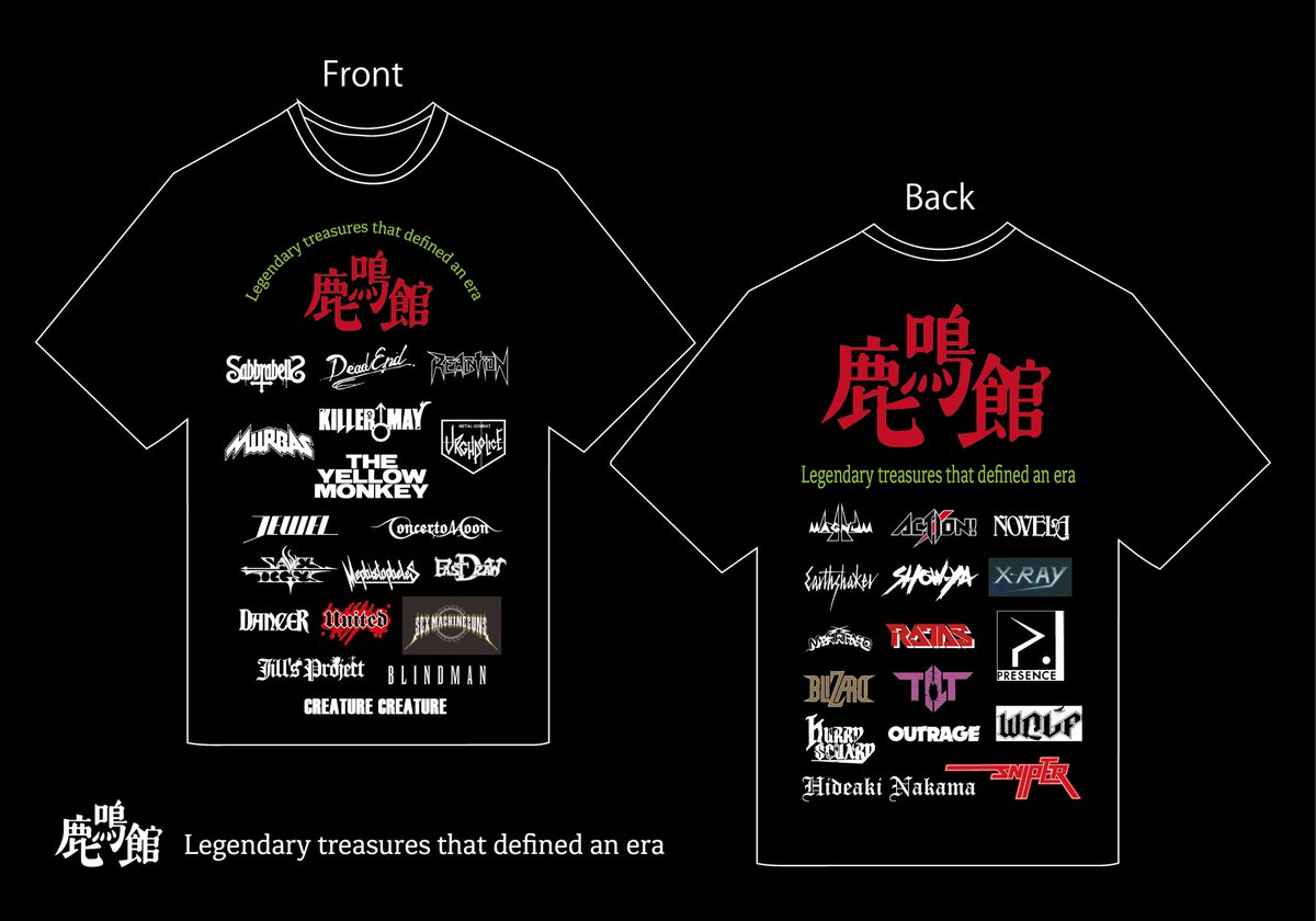 rockmaykan's tweet photo. 鹿鳴館クラウドファンディングの新リターン品追加です。
サイズは、M、L、XL、XXLの4種です。
¥12,000です。
CAMPFIRE様の方で公開準備が整い次第ご支援いただけます。
よろしくお願いいたします！

https://t.co/IcGor7AmRU https://t.co/fKDstslzAQ