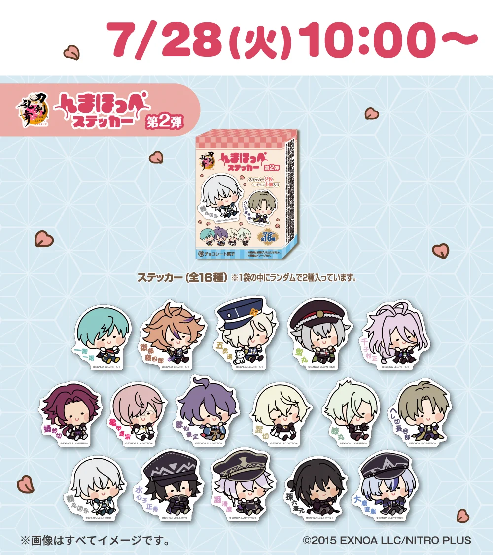 んまほっぺ【公式】 on X: 