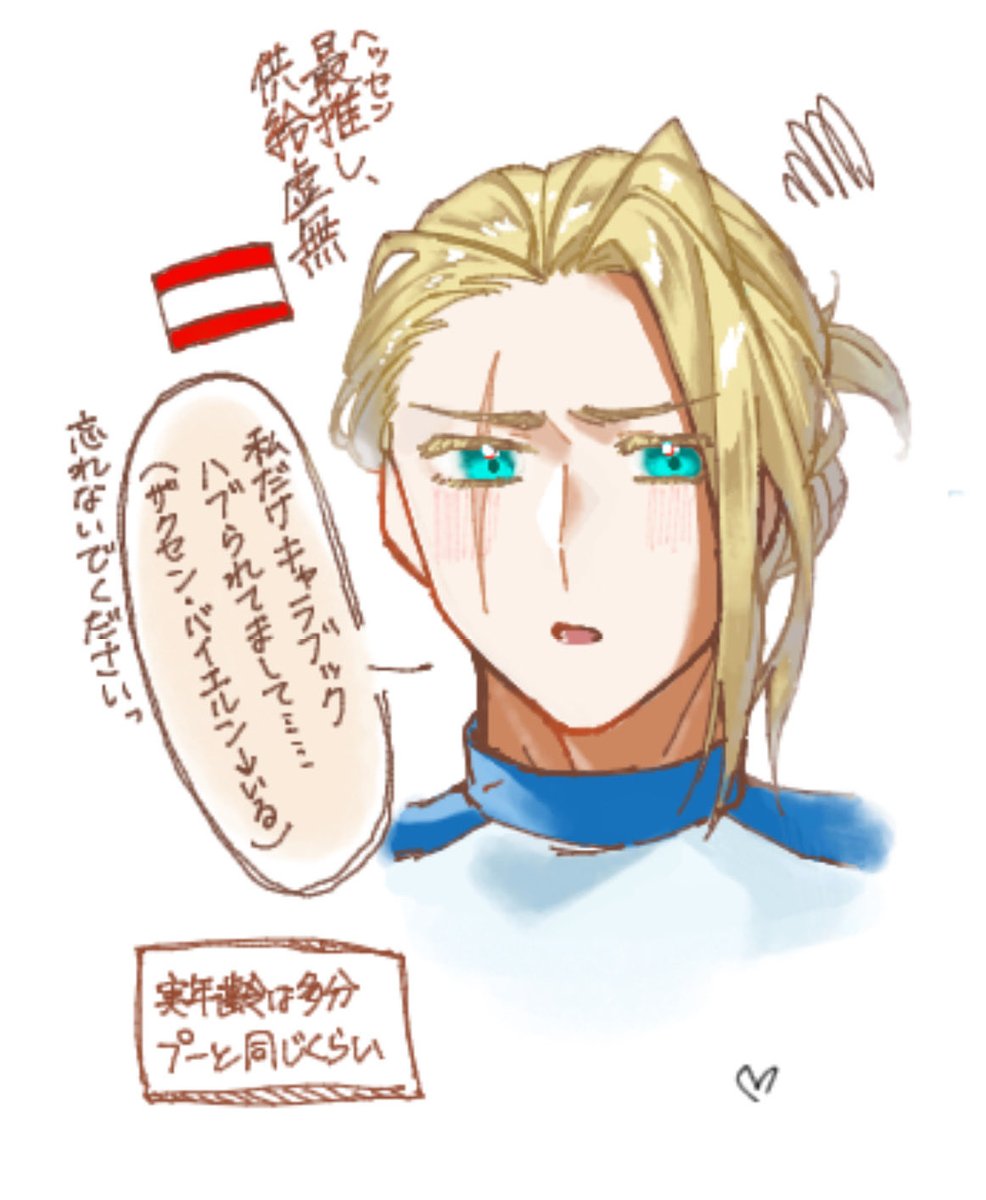 macchaneko26's tweet photo. 新しい順ﾍｾ落書き過去絵

#ヘタリア
#ヘッシャン https://t.co/QZFVZLu9HV
