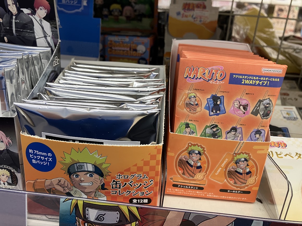 グッズ入荷情報】 『NARUTO-ナルト-』 ・アクスタキーホルダー
