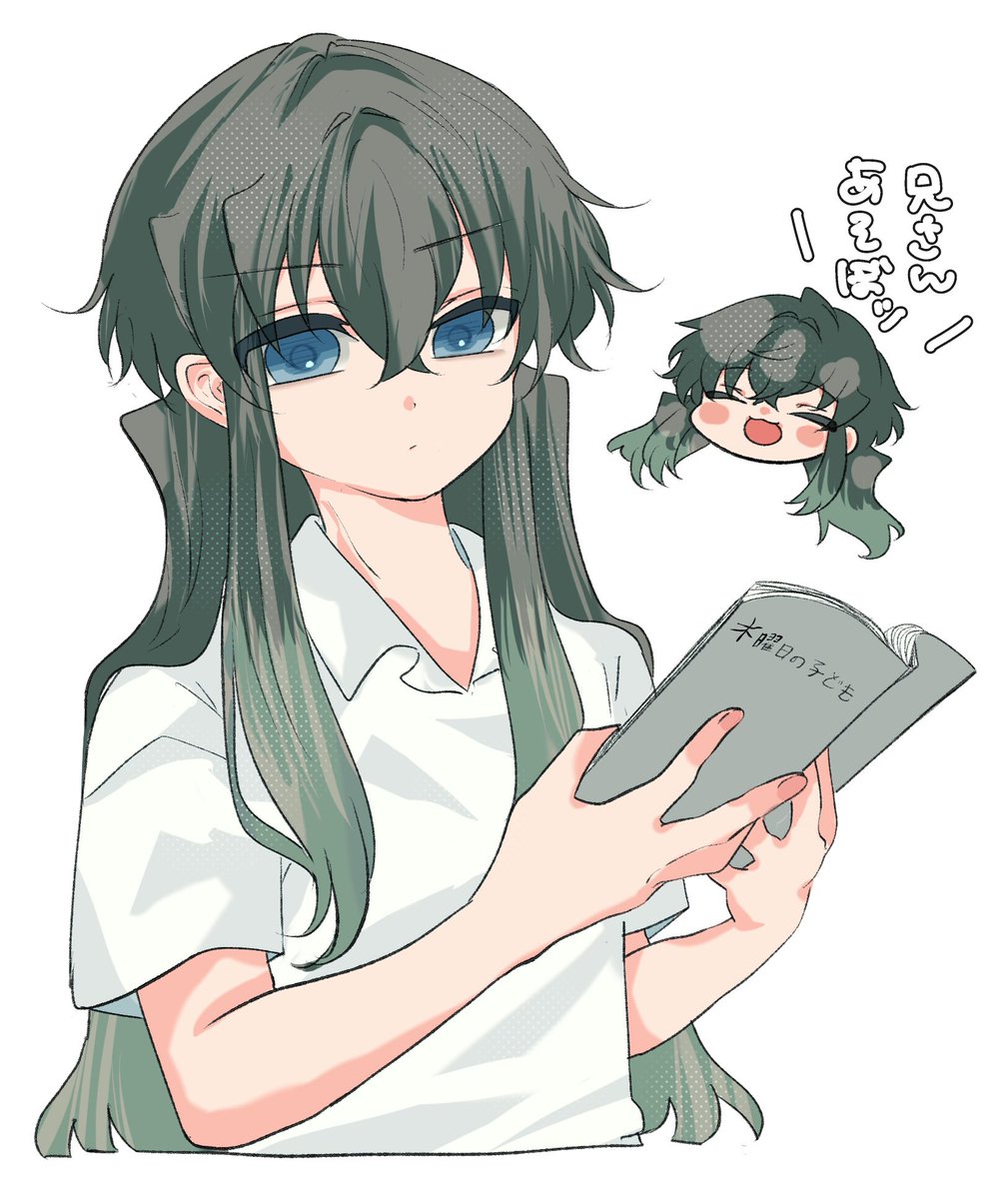 5294kt's tweet photo. 現代において兄は基本的に自由 https://t.co/YJ2yzV4Ad1