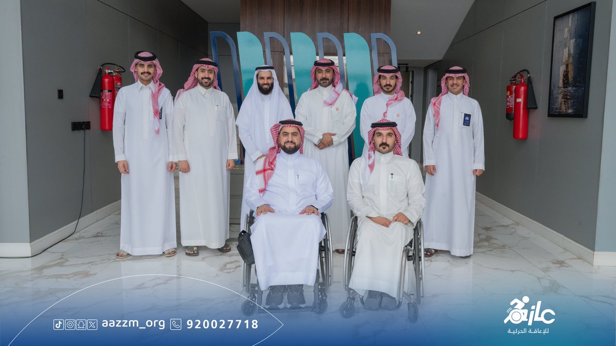 aazzm_org's tweet photo. استقبلت جمعية عازم ممثلي شركة كيان لتقنية المعلومات ممثلة بتطبيق " همم":

أ/ وليد عبدالله العرجاني | الرئيس التنفيذي للشركة 

و أ/ فالح علي العرجاني | مدير تشغيل تطبيق همم

وذلك لمناقشة آليات سبل التعاون لتوفير حلول نقل آمنة وميسرة تسهم في تحسين حياة الأشخاص ذوي الإعاقة الحركية وتسهيل نقلهم واستقلاليتهم
