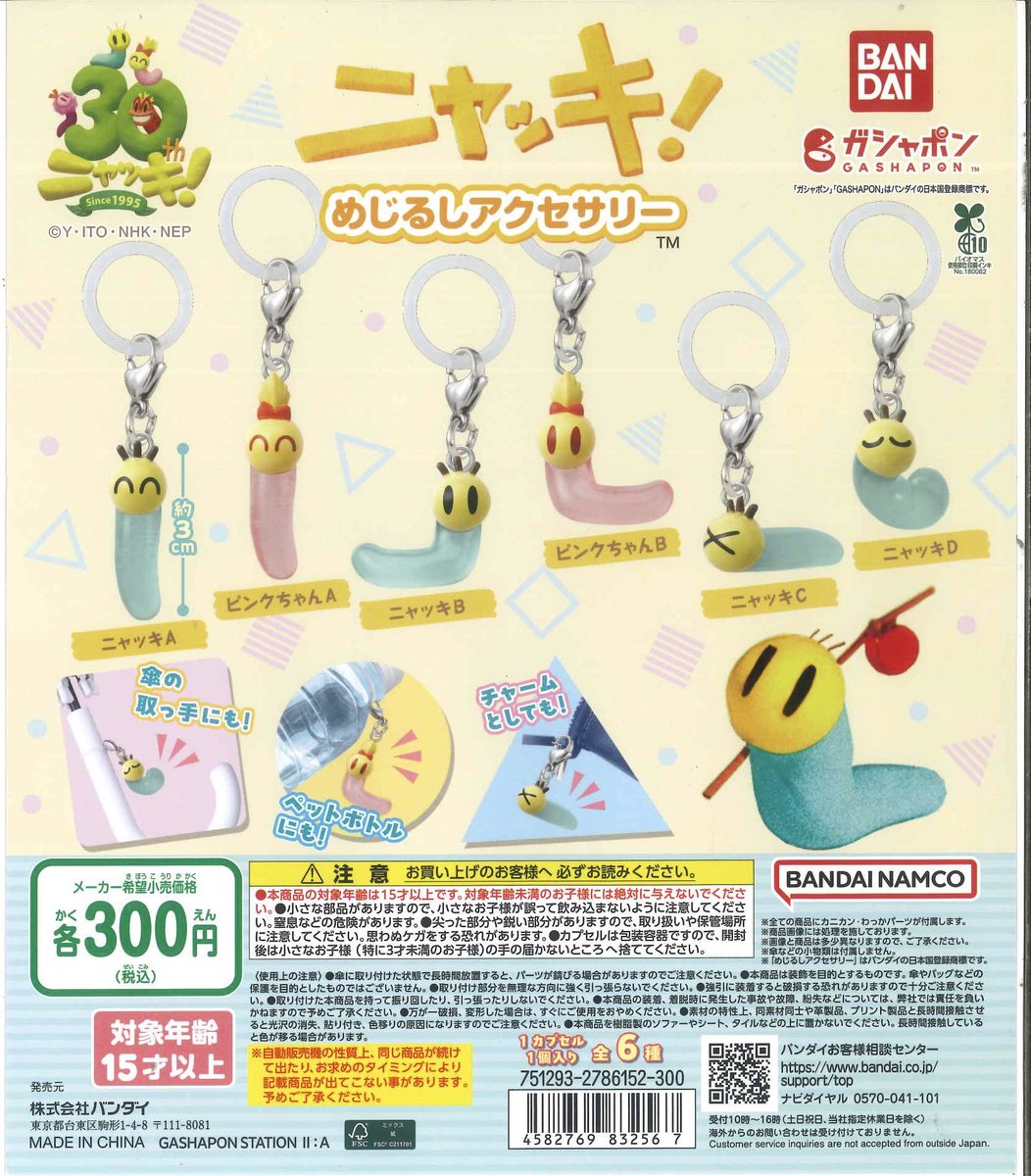 ⚠️完売商品のお知らせ⚠️ こちらの商品は完売いたしました💦 次回の
